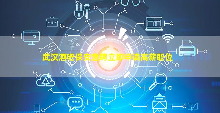 三门峡KTV招聘